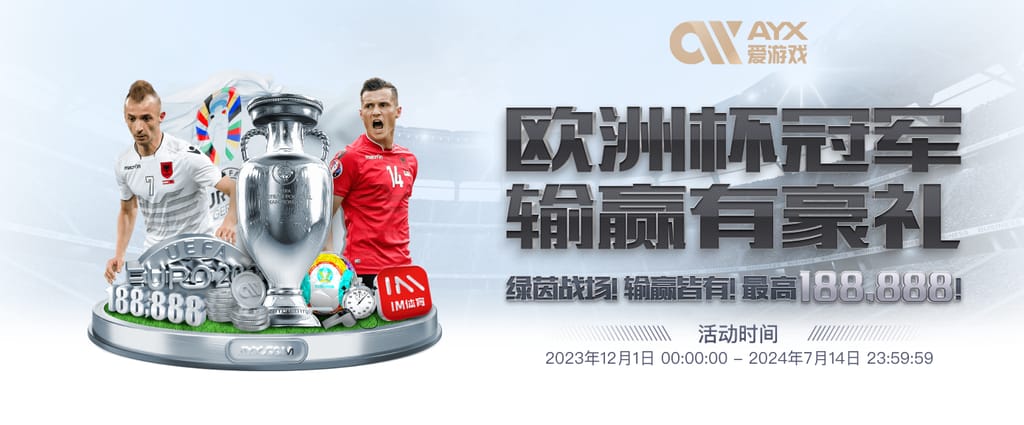 米兰全站app登录app官方版