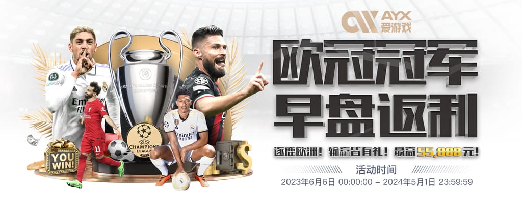 执教狼队？卡里克：我正享受休息时光，看球和做评论员都挺舒服