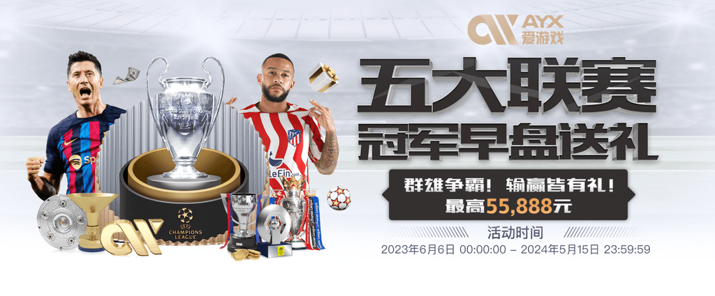 米兰全站app登录app网页版