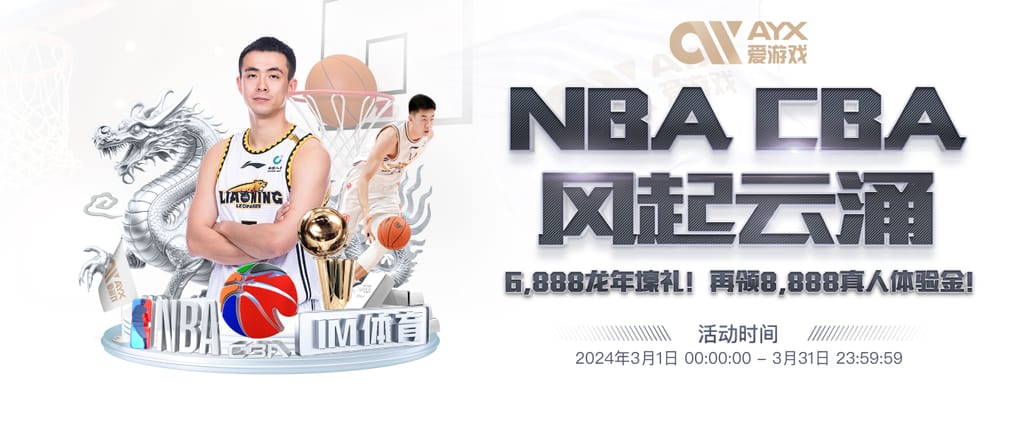 米兰全站app登录app安卓版