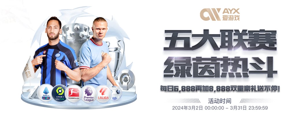 米兰全站app登录app集合版