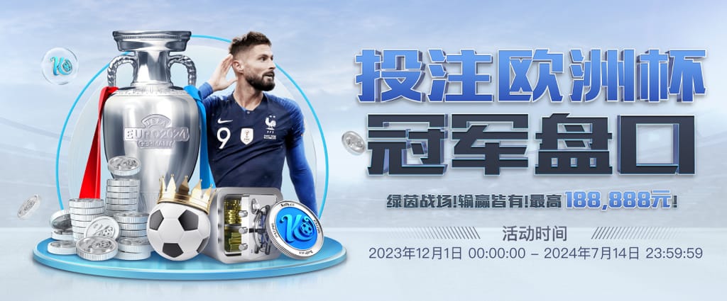 米兰全站app登录app网页版